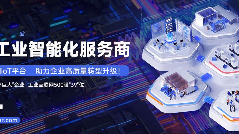 变频器代理加盟：从卖产品到卖方案，这条路怎么走